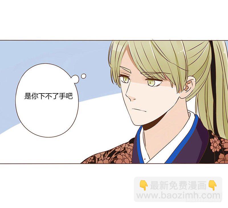 十五章 管家爷爷的小九九1(1/2)-第15话