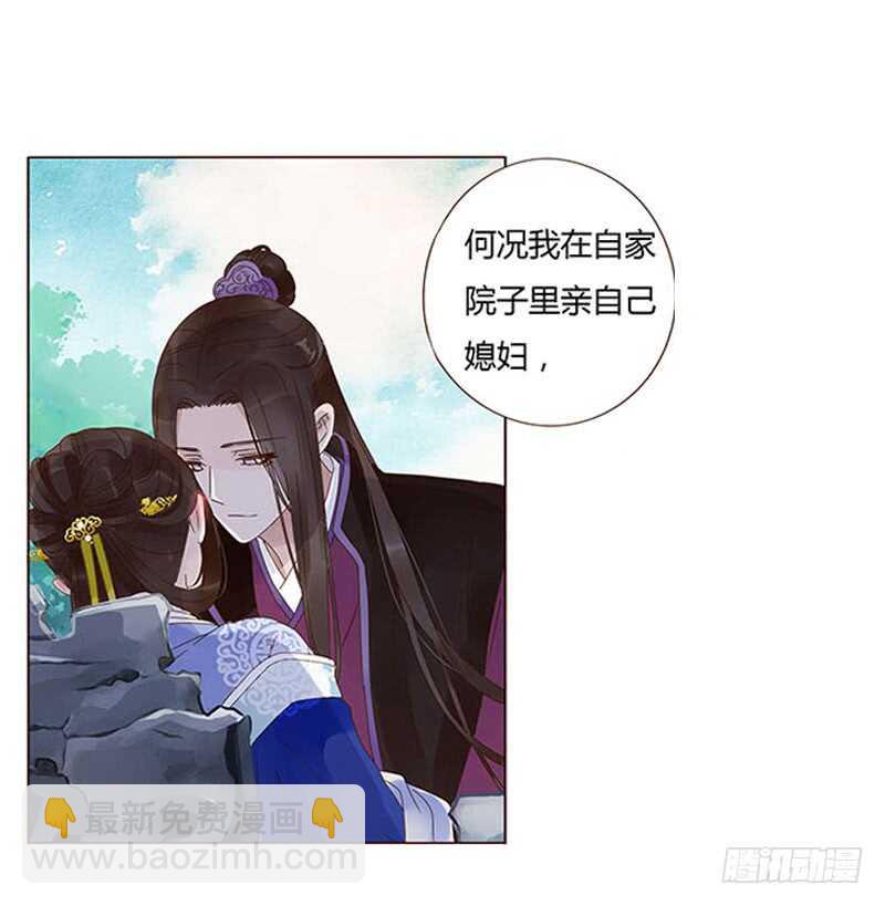 一三七章 睡觉觉去~(1/2)-第141话