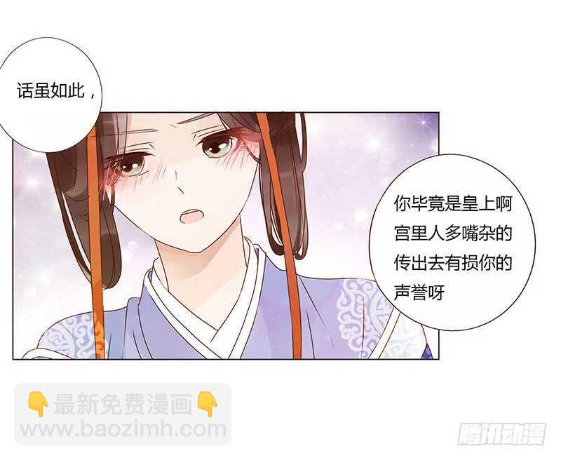 一三七章 睡觉觉去~(1/2)-第141话
