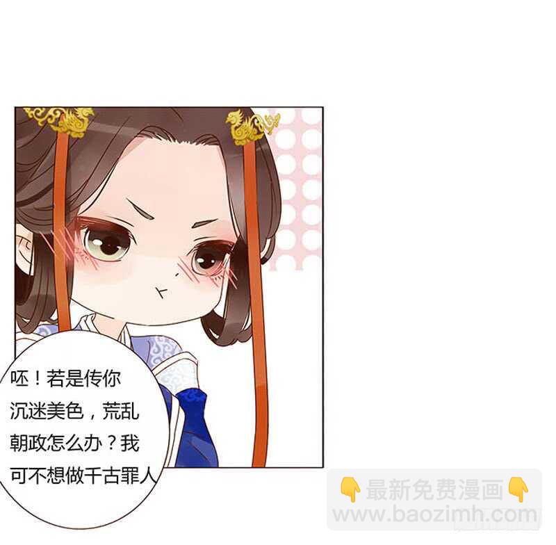 一三七章 睡觉觉去~(1/2)-第141话