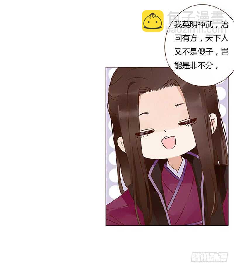 一三七章 睡觉觉去~(1/2)-第141话