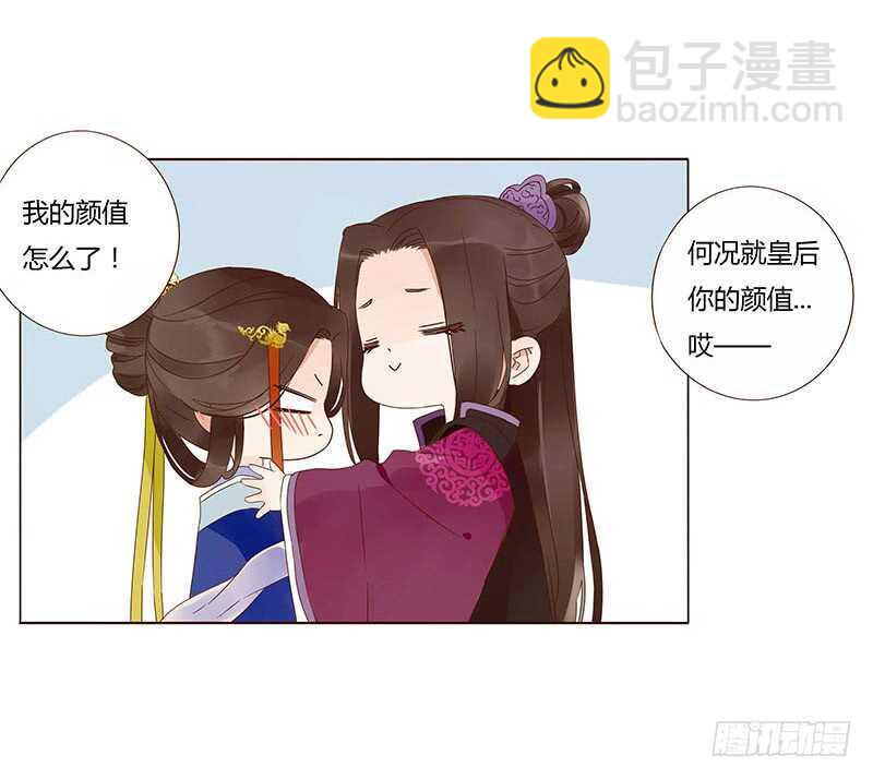 一三七章 睡觉觉去~(1/2)-第141话