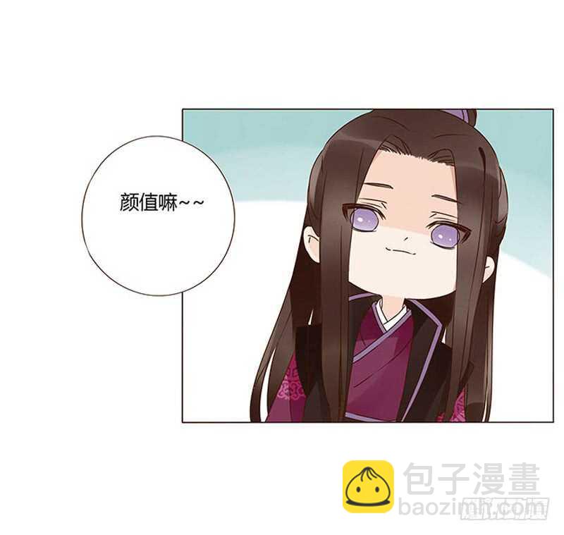 一三七章 睡觉觉去~(1/2)-第141话