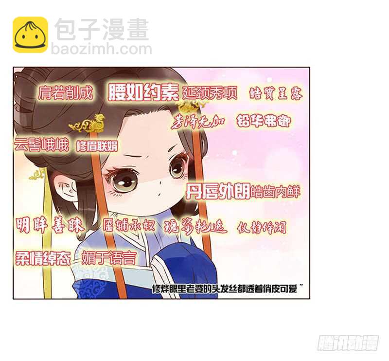 一三七章 睡觉觉去~(1/2)-第141话