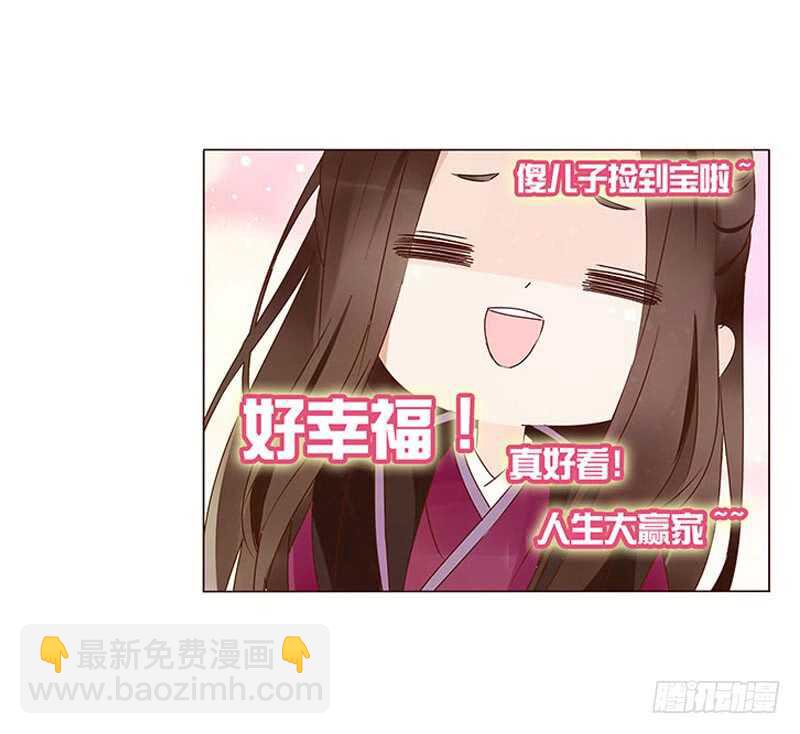 一三七章 睡觉觉去~(1/2)-第141话