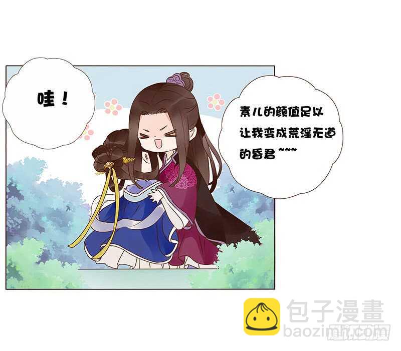 一三七章 睡觉觉去~(1/2)-第141话