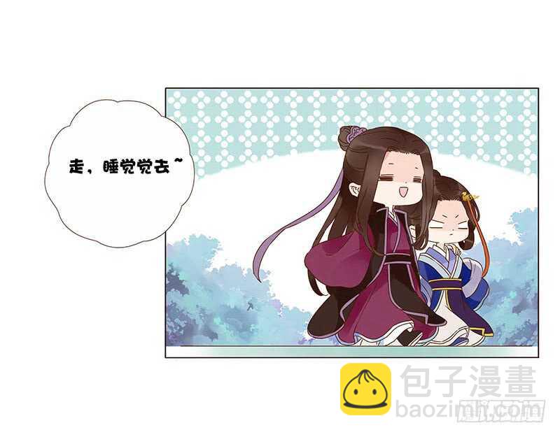 一三七章 睡觉觉去~(1/2)-第141话