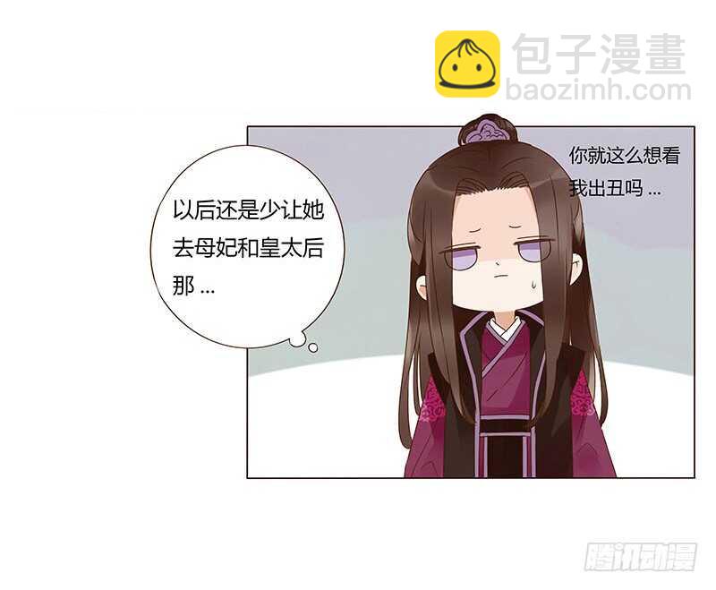 一三七章 睡觉觉去~(1/2)-第141话