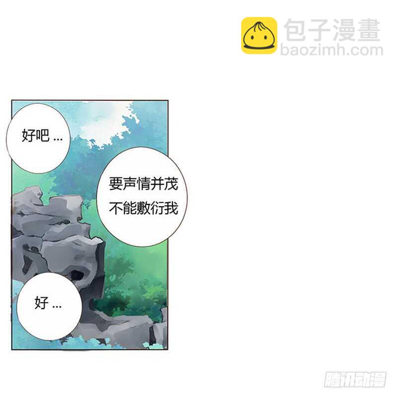 一三七章 睡觉觉去~(1/2)-第141话