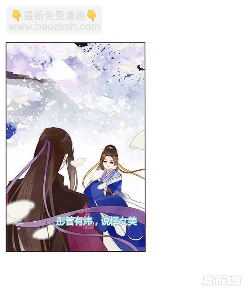 一三七章 睡觉觉去~(1/2)-第141话