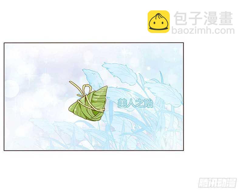 一三七章 睡觉觉去~(1/2)-第141话