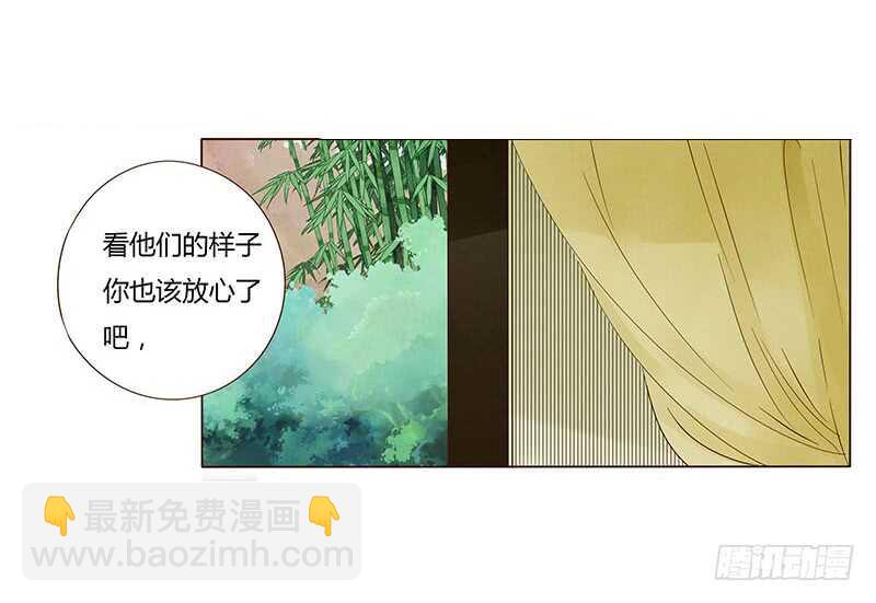 一三七章 睡觉觉去~(1/2)-第141话
