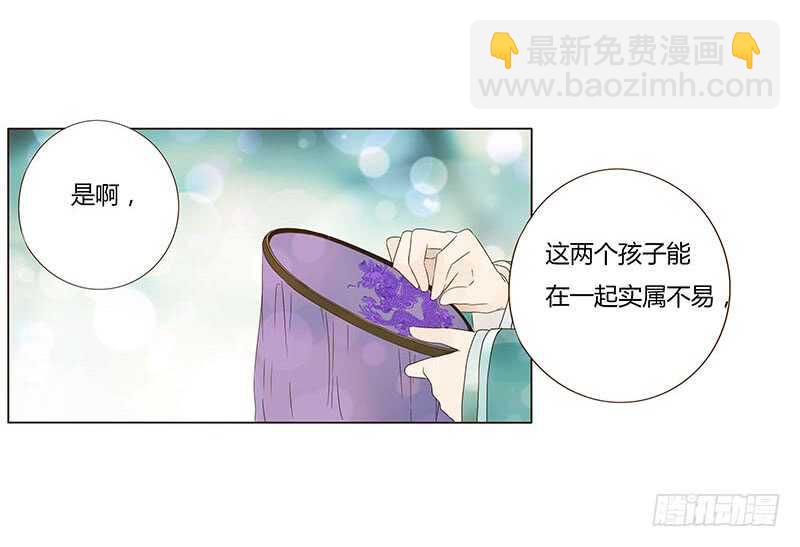 一三七章 睡觉觉去~(1/2)-第141话