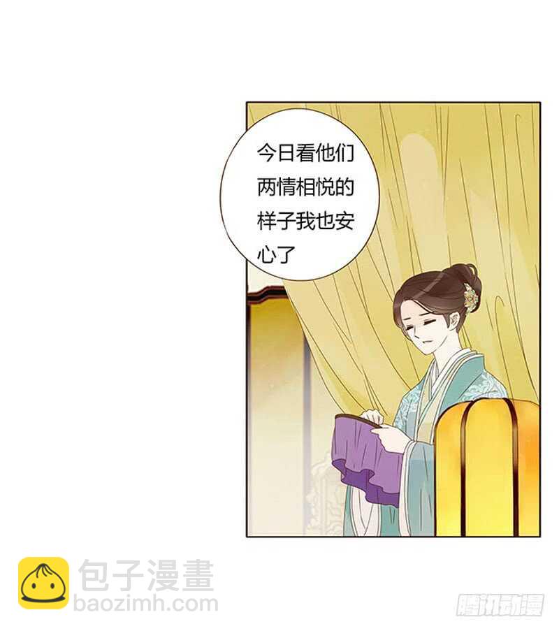 一三七章 睡觉觉去~(1/2)-第141话