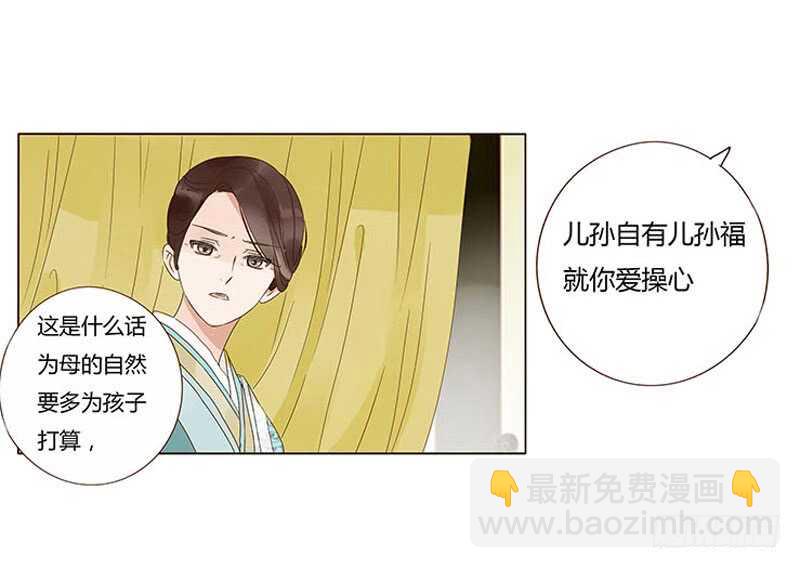 一三七章 睡觉觉去~(1/2)-第141话