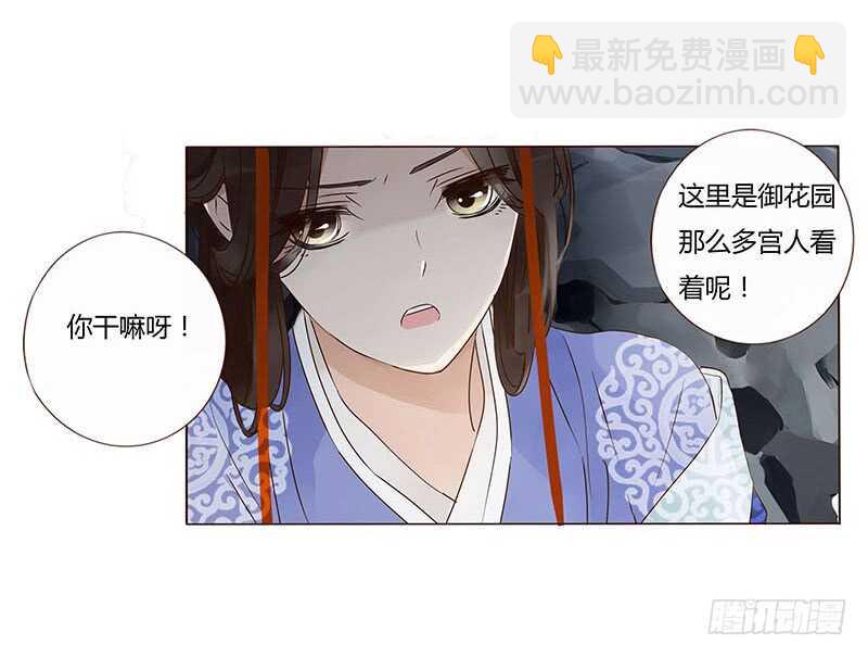 一三七章 睡觉觉去~(1/2)-第141话