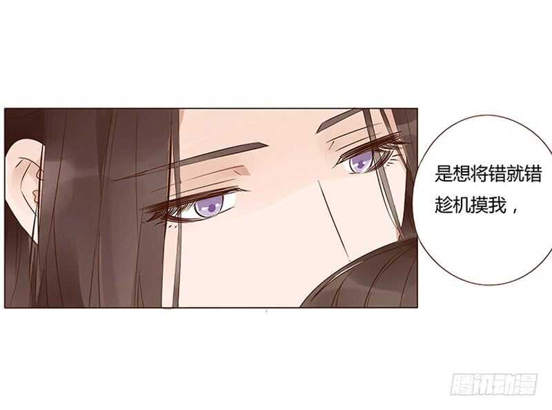 一三九章 修烨被调戏-第143话