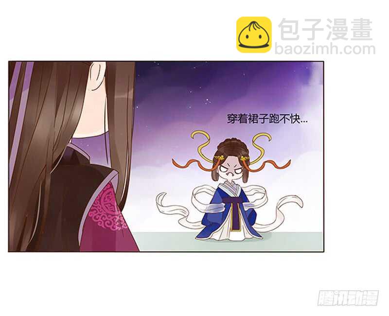 一三九章 修烨被调戏-第143话