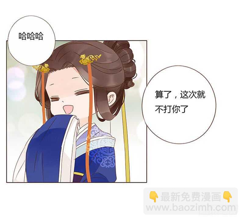 一三九章 修烨被调戏-第143话