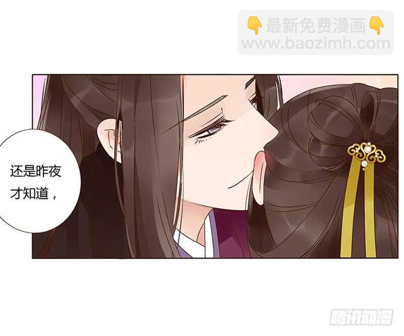 一三九章 修烨被调戏-第143话