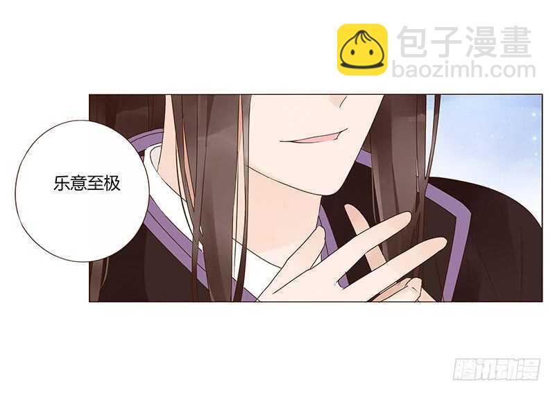 一三九章 修烨被调戏-第143话
