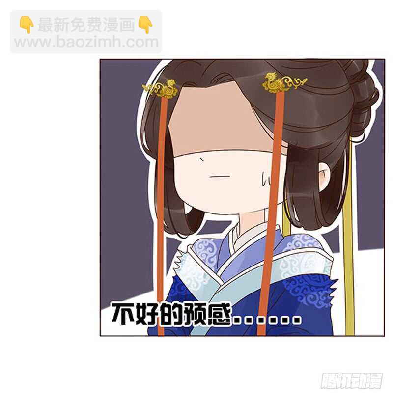 一三九章 修烨被调戏-第143话