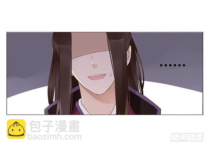一三九章 修烨被调戏-第143话