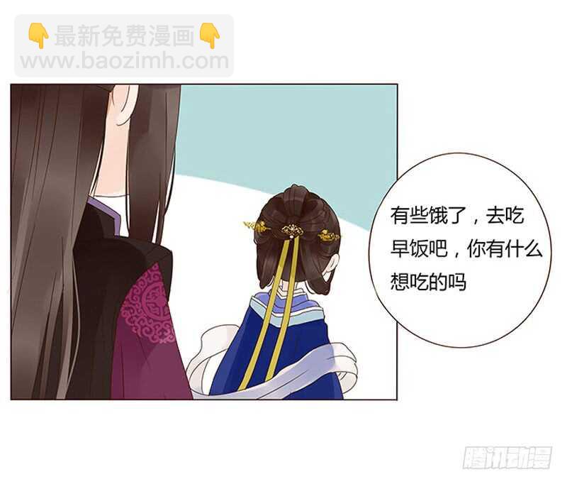 一三九章 修烨被调戏-第143话
