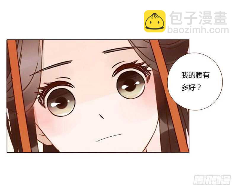 一三九章 修烨被调戏-第143话