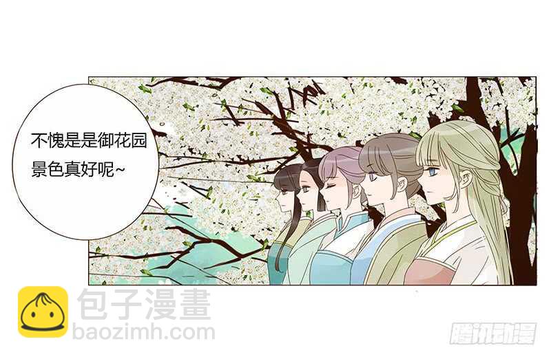 一三九章 修烨被调戏-第143话