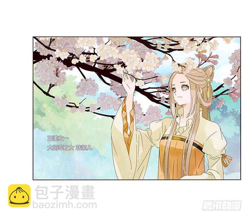 一三九章 修烨被调戏-第143话