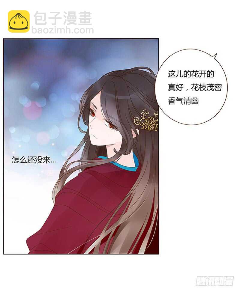 一三九章 修烨被调戏-第143话