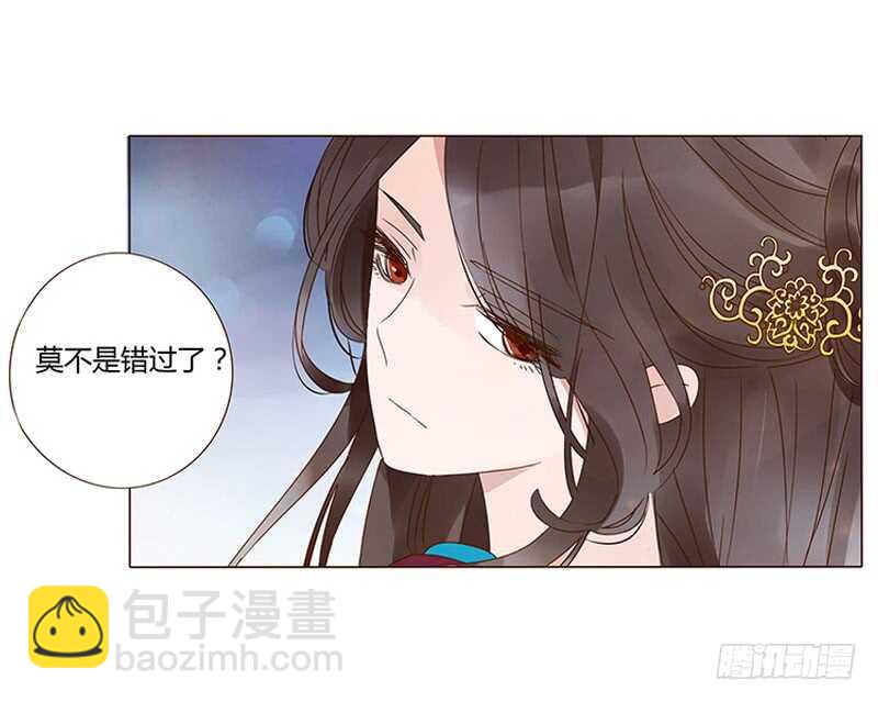 一三九章 修烨被调戏-第143话