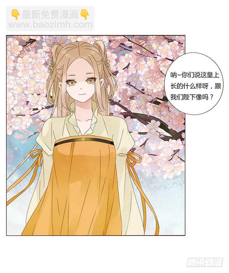 一三九章 修烨被调戏-第143话