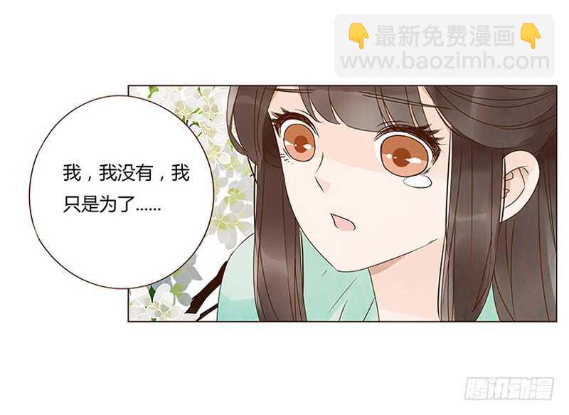一三九章 修烨被调戏-第143话