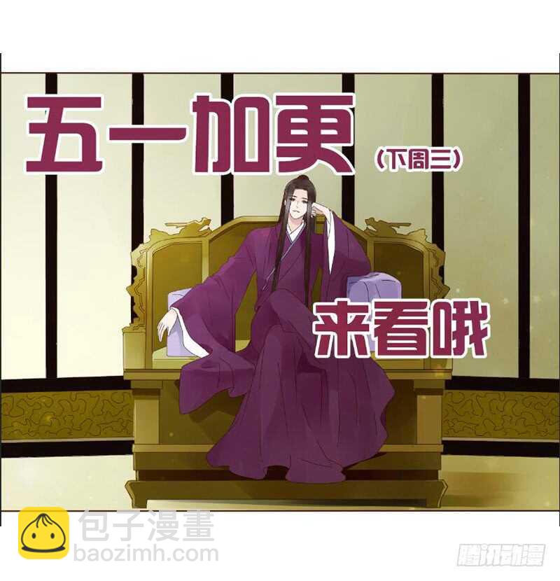 一三九章 修烨被调戏-第143话