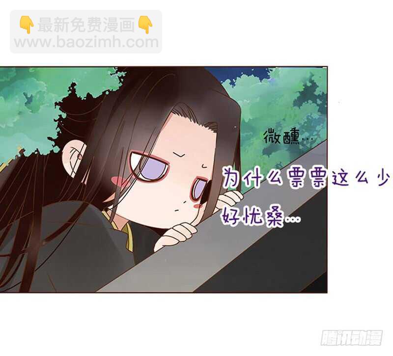 一三九章 修烨被调戏-第143话