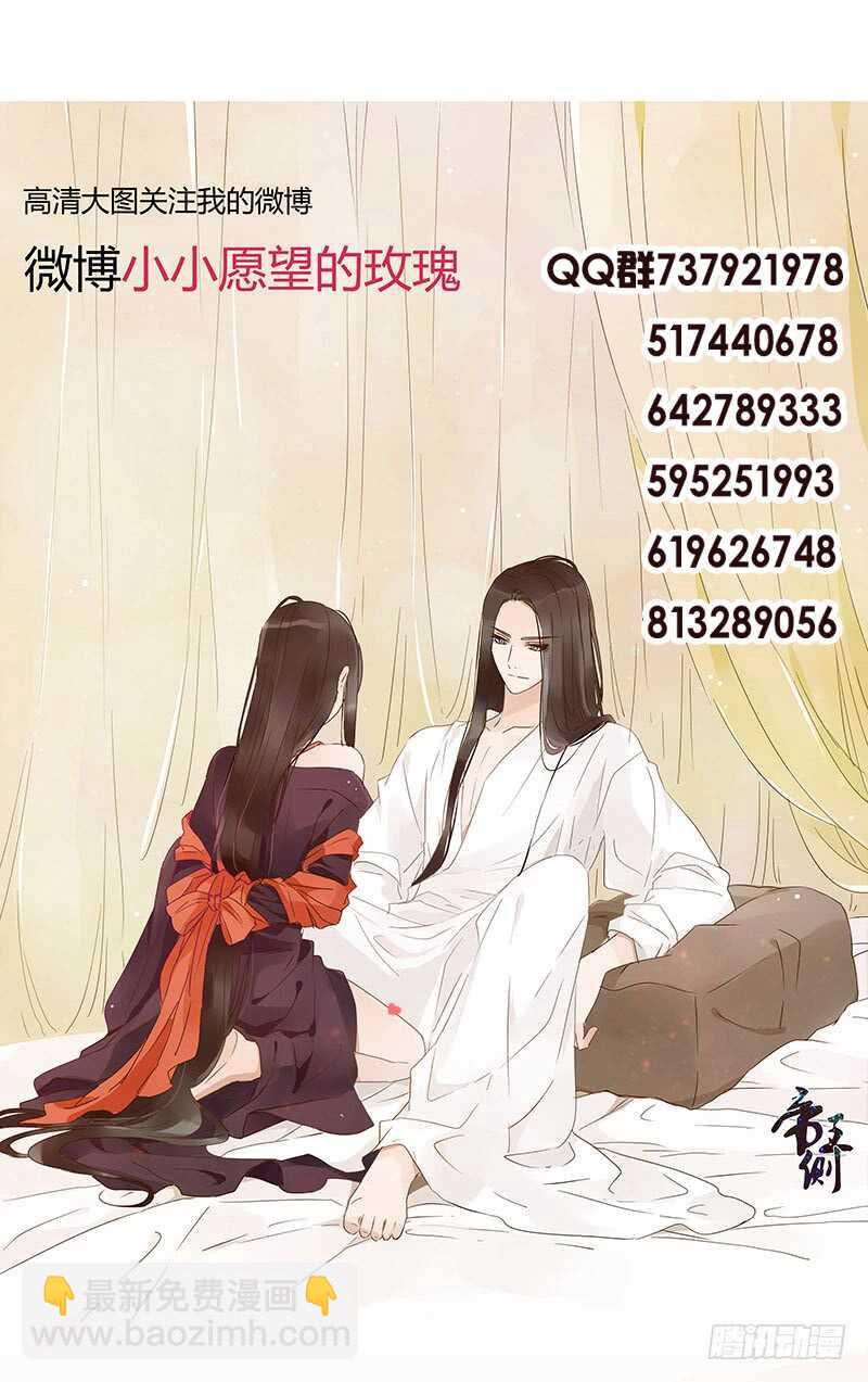 一三九章 修烨被调戏-第143话