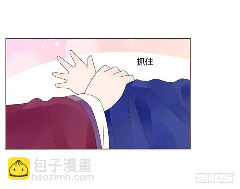 一三九章 修烨被调戏-第143话