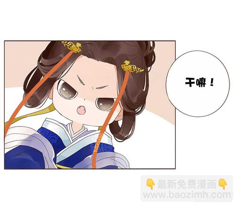一三九章 修烨被调戏-第143话