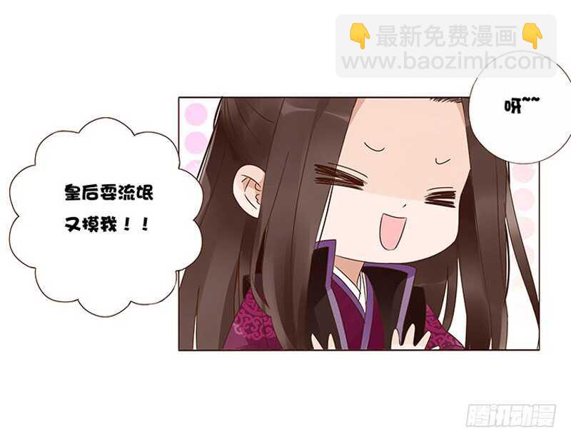 一三九章 修烨被调戏-第143话