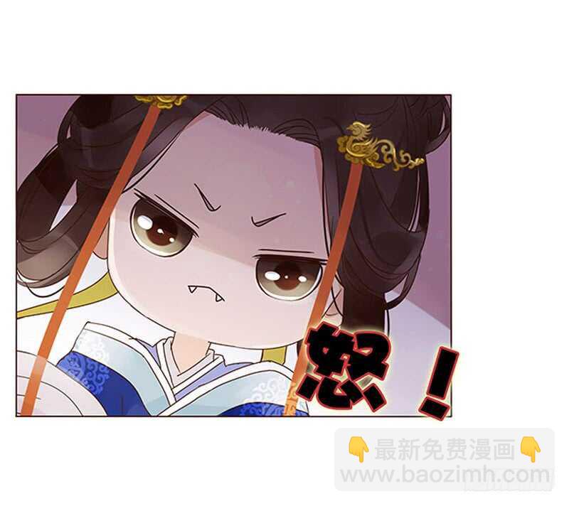 一三九章 修烨被调戏-第143话