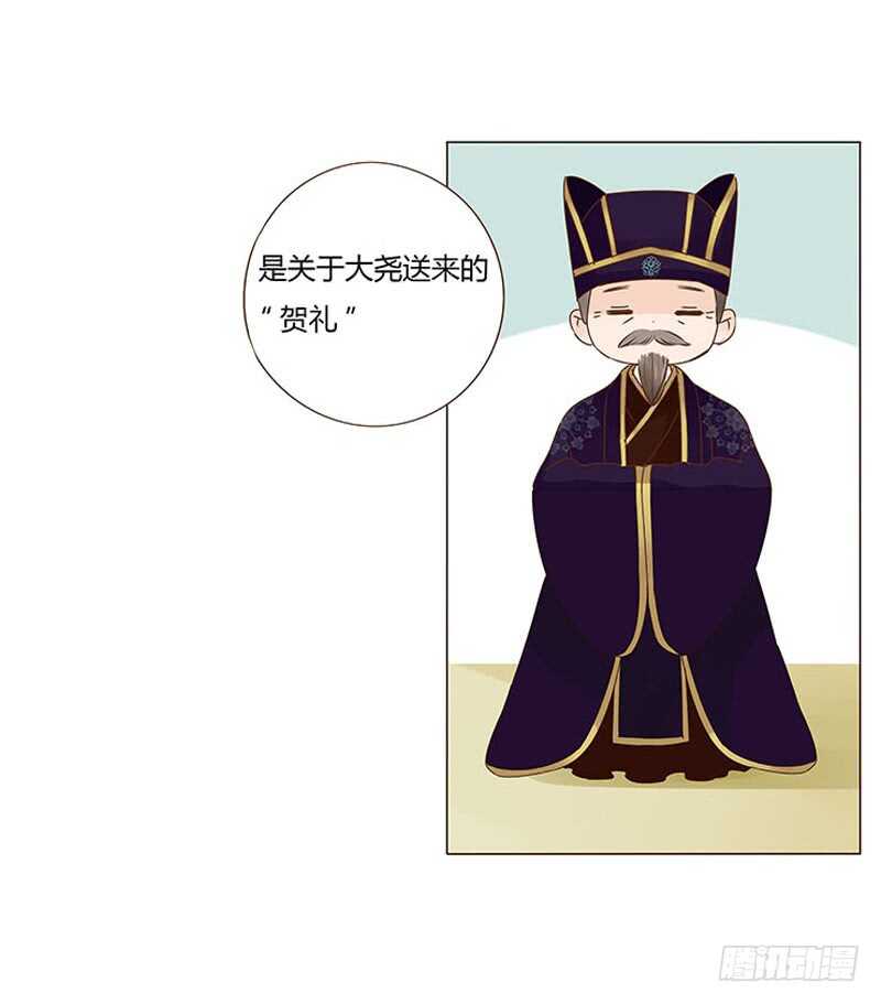 一四一章 一起午睡1(1/2)-第145话