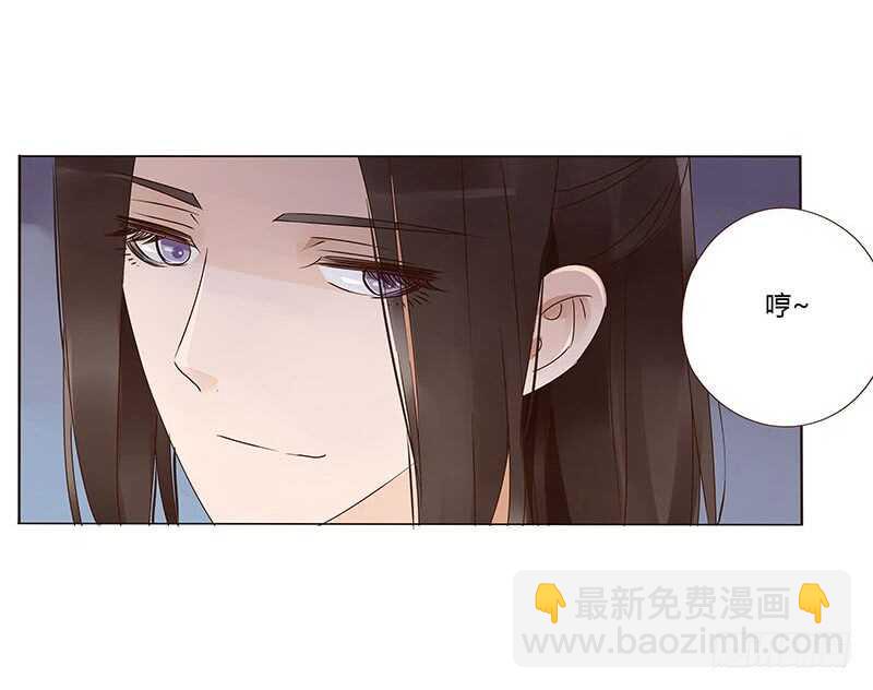 一四一章 一起午睡1(1/2)-第145话