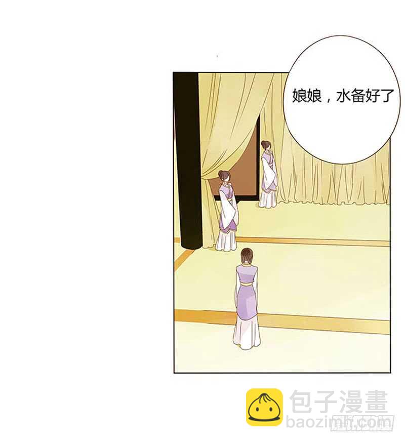 一四一章 一起午睡1(1/2)-第145话