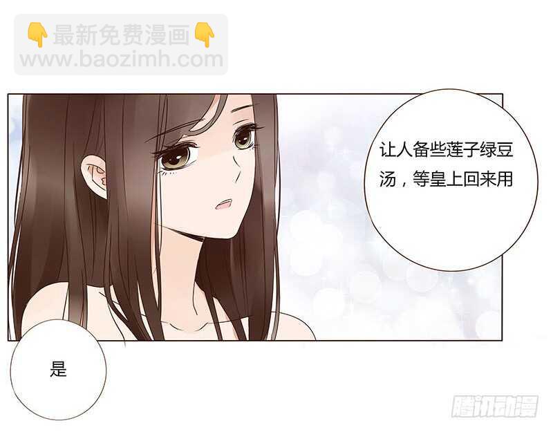 一四一章 一起午睡1(1/2)-第145话