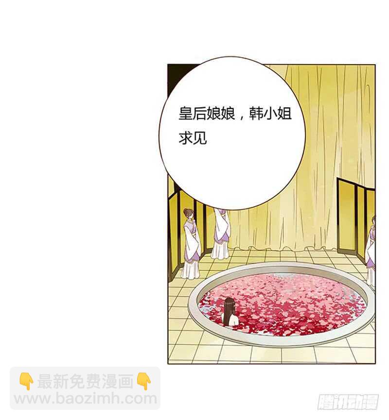 一四一章 一起午睡1(1/2)-第145话