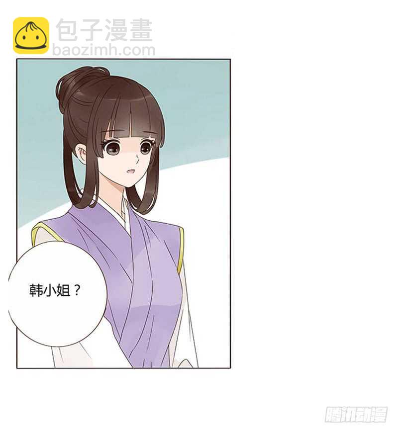 一四一章 一起午睡1(1/2)-第145话