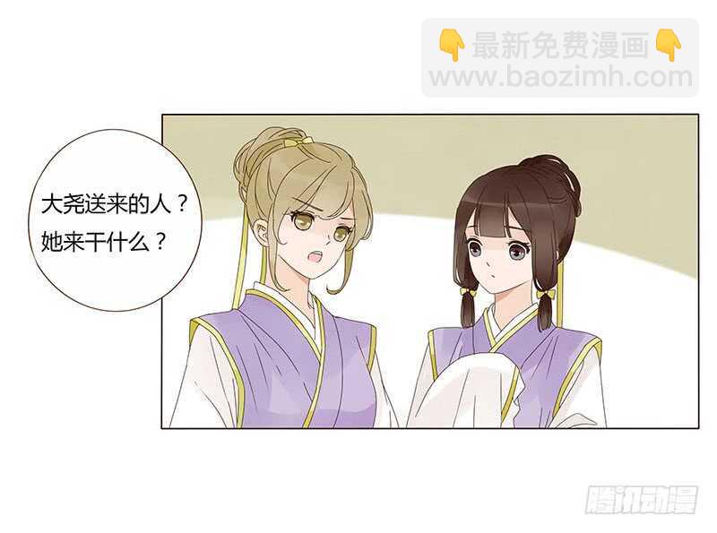一四一章 一起午睡1(1/2)-第145话