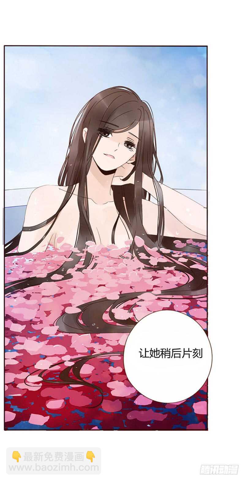 一四一章 一起午睡1(1/2)-第145话